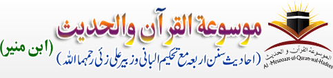 Right Banner
